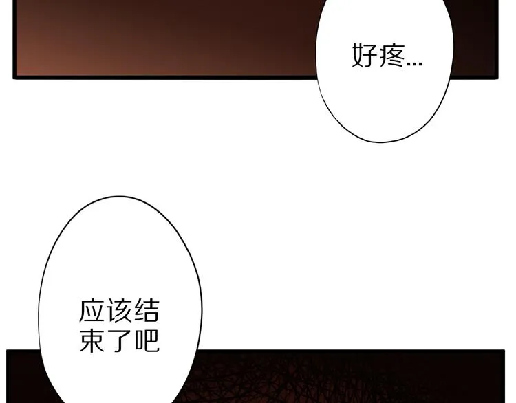 第15话 盘中餐 第6页
