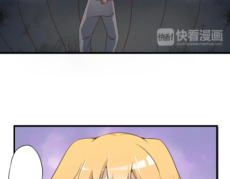 第15话 盘中餐 第30页