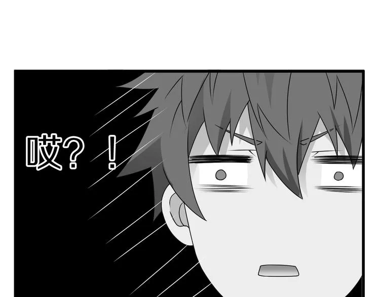 第15话 盘中餐 第40页