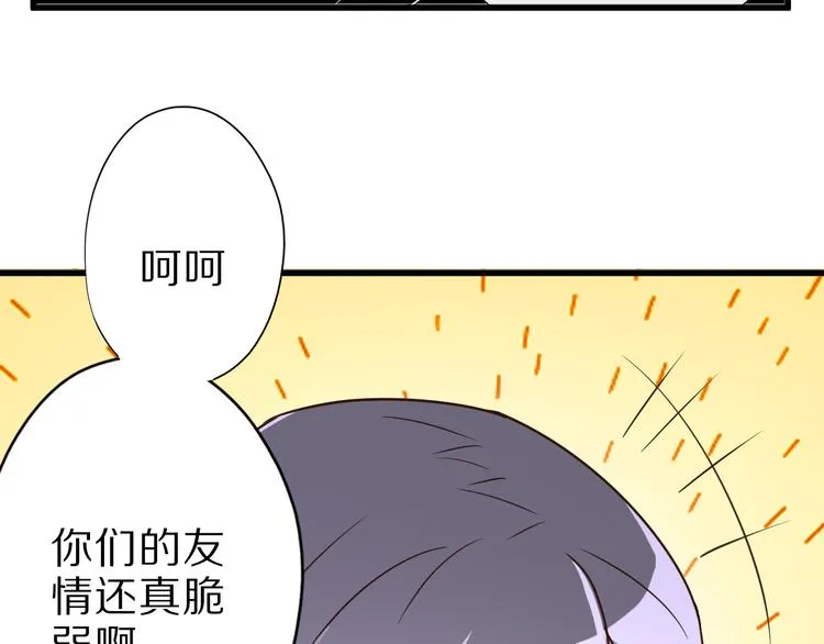 第15话 盘中餐 第41页