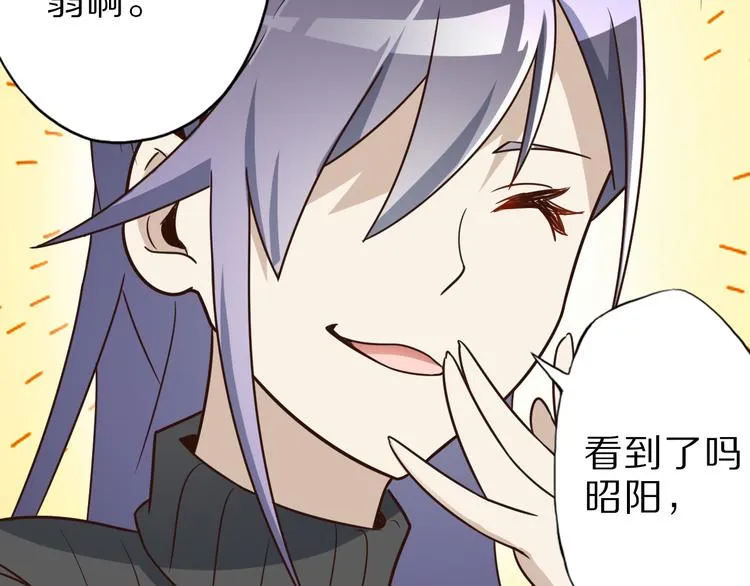第15话 盘中餐 第42页