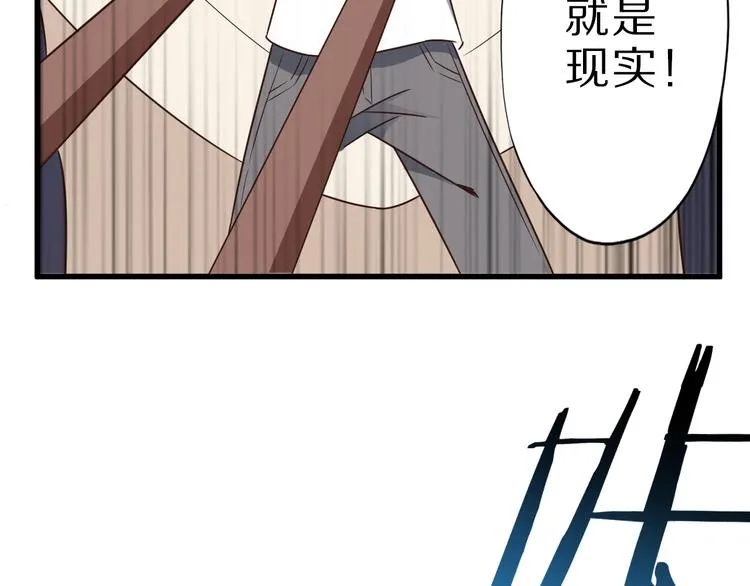 第15话 盘中餐 第45页