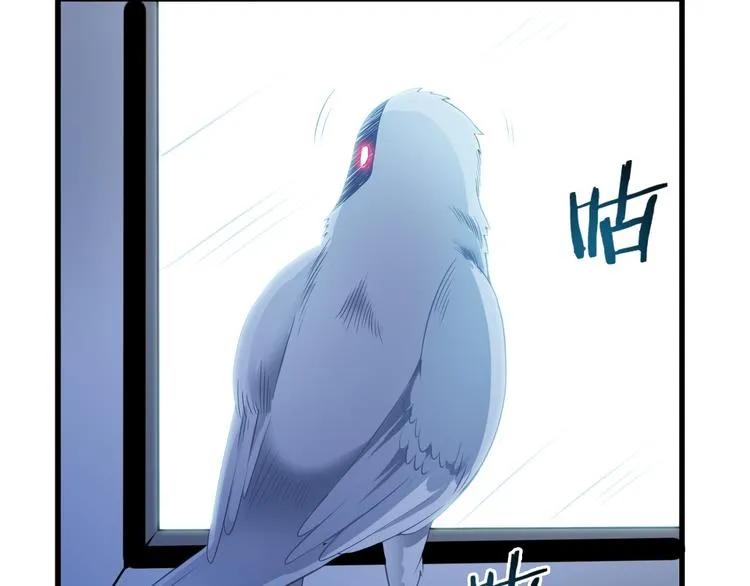 第15话 盘中餐 第57页