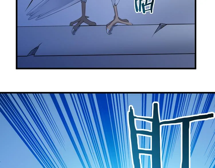 第15话 盘中餐 第58页