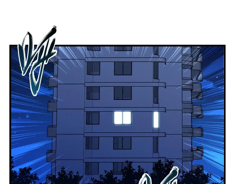 第15话 盘中餐 第61页