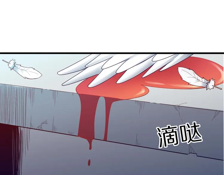 第15话 盘中餐 第73页