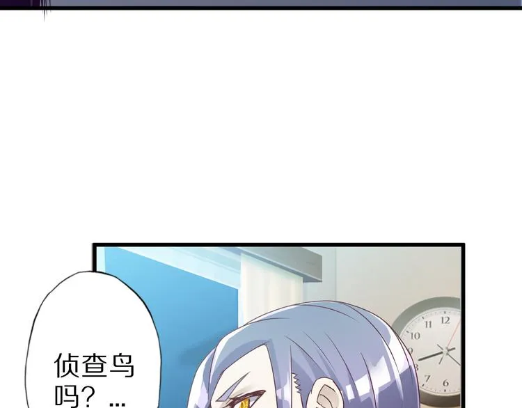 第15话 盘中餐 第74页