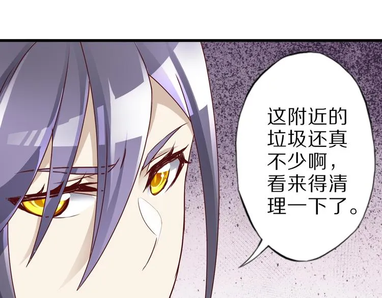 第15话 盘中餐 第76页