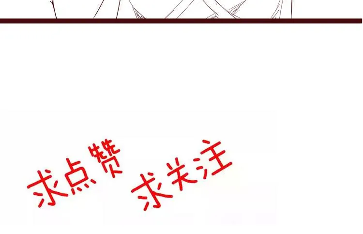 第15话 盘中餐 第81页