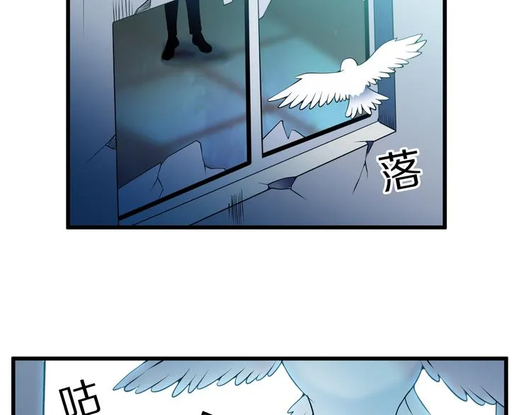 第16话 调虎离山计 第6页