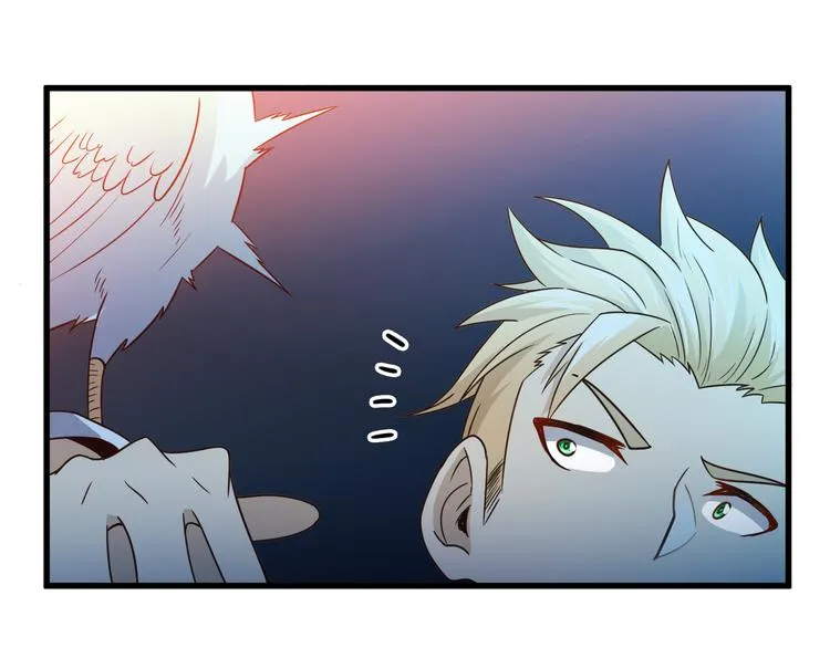 第16话 调虎离山计 第14页