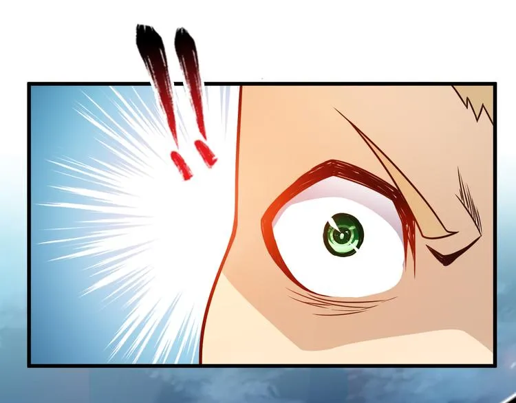 第16话 调虎离山计 第15页