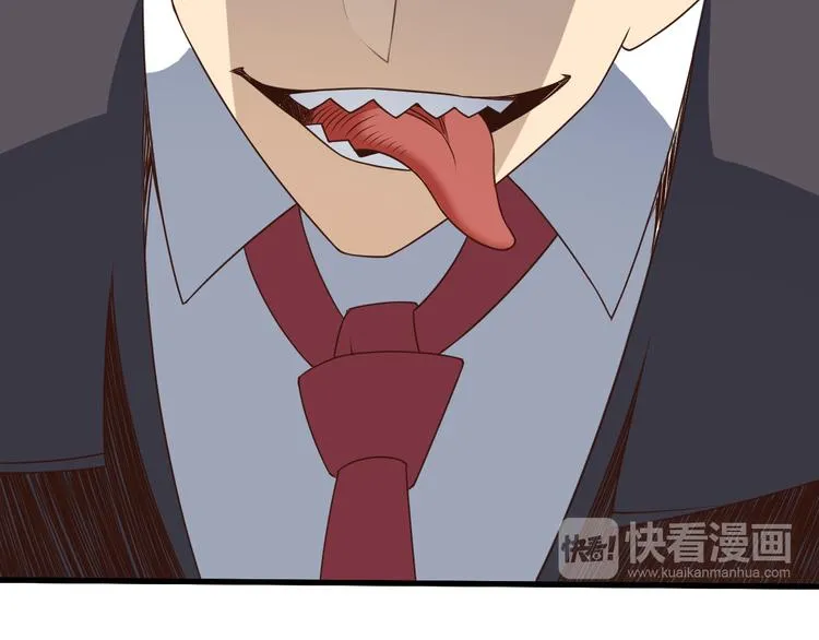 第16话 调虎离山计 第35页