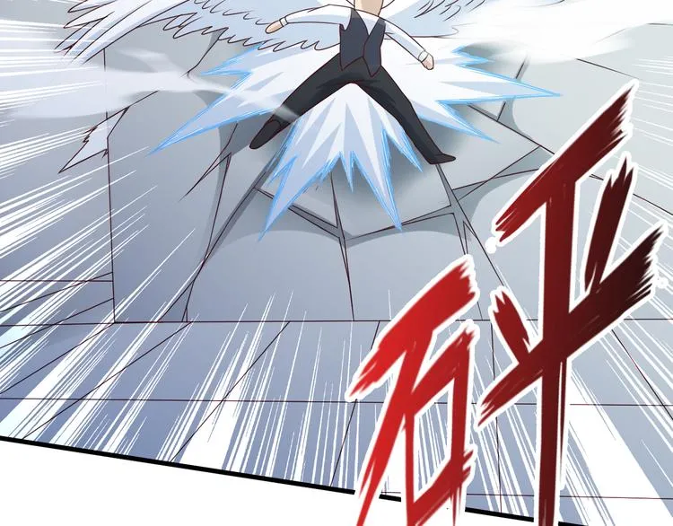 第16话 调虎离山计 第45页