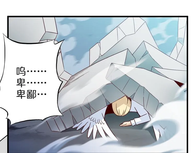 第16话 调虎离山计 第48页