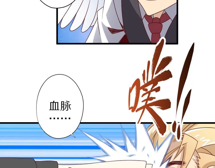 第16话 调虎离山计 第57页