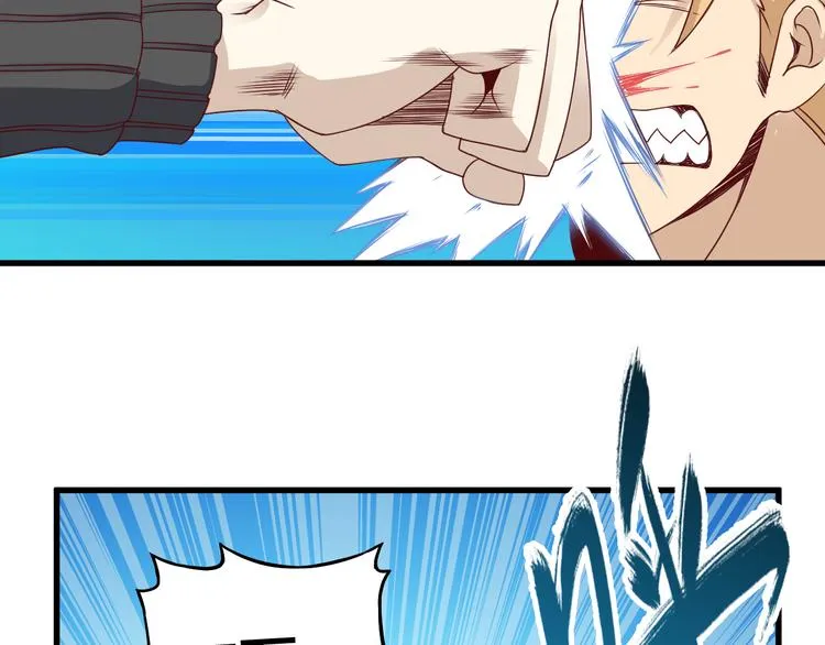 第16话 调虎离山计 第58页