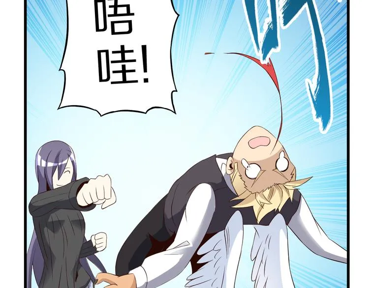 第16话 调虎离山计 第59页
