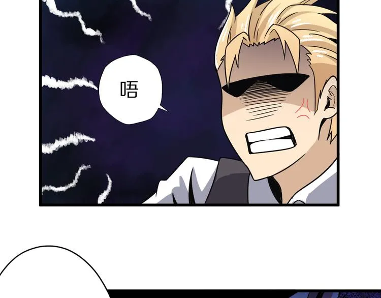 第16话 调虎离山计 第67页