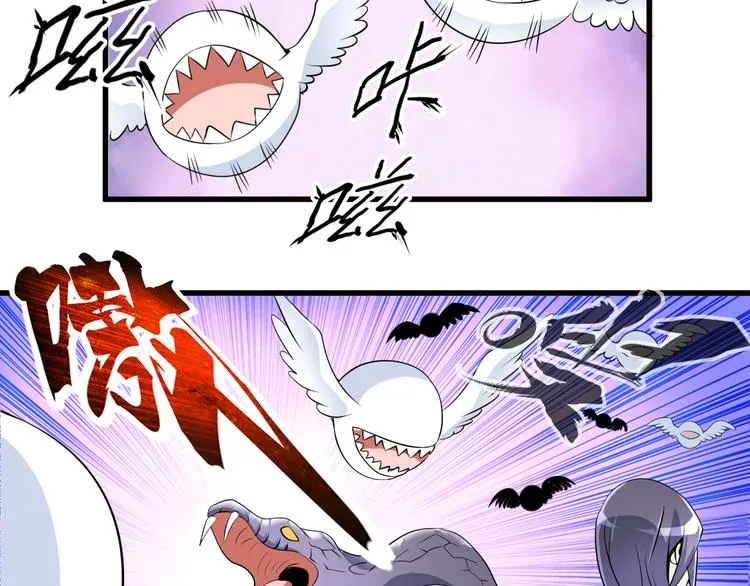 第16话 调虎离山计 第74页