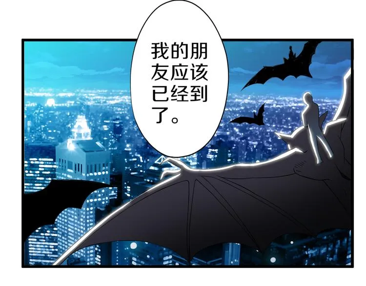 第16话 调虎离山计 第88页