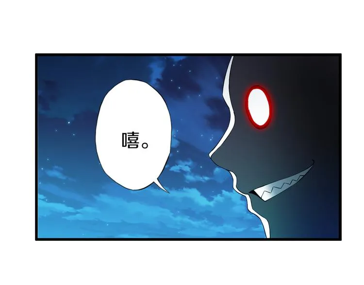 第16话 调虎离山计 第89页
