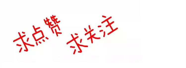 第16话 调虎离山计 第98页