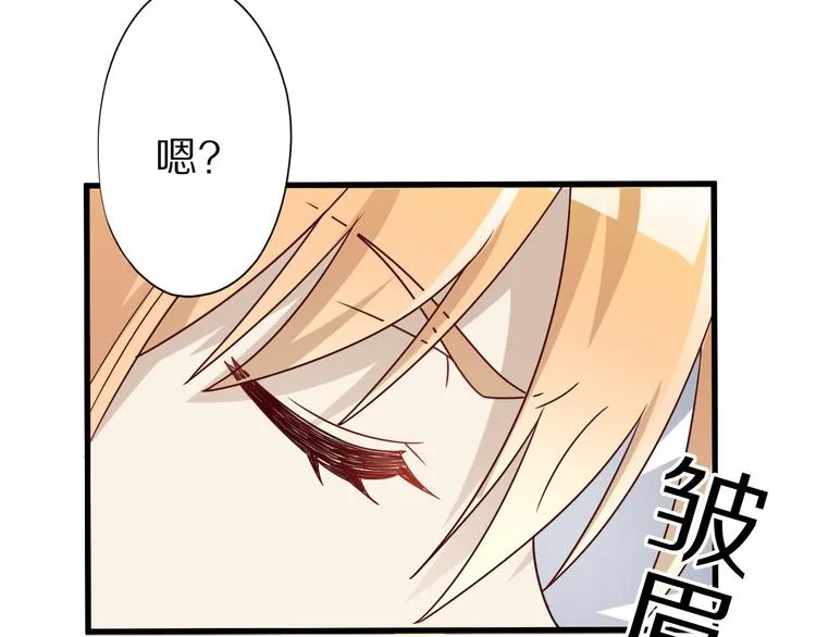 第17话 以身犯险 第26页