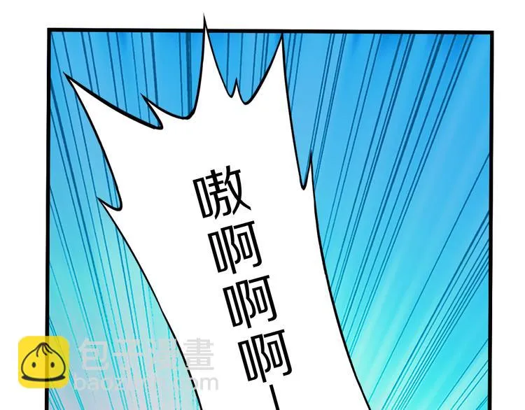第17话 以身犯险 第38页