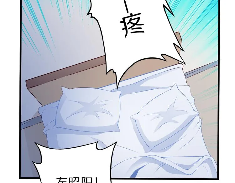 第17话 以身犯险 第39页