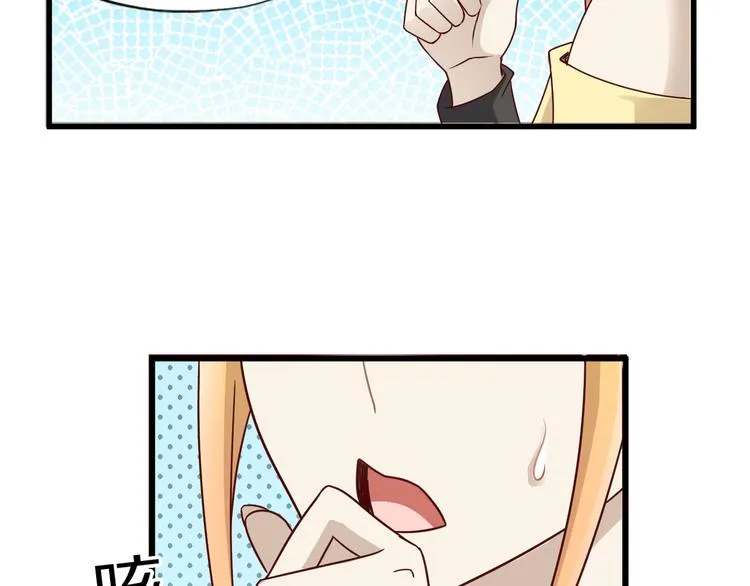 第17话 以身犯险 第63页