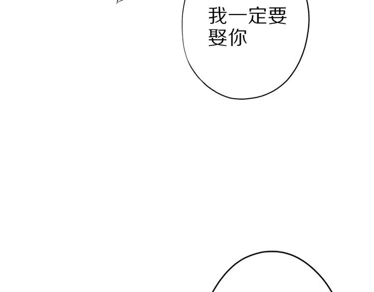 第17话 以身犯险 第67页