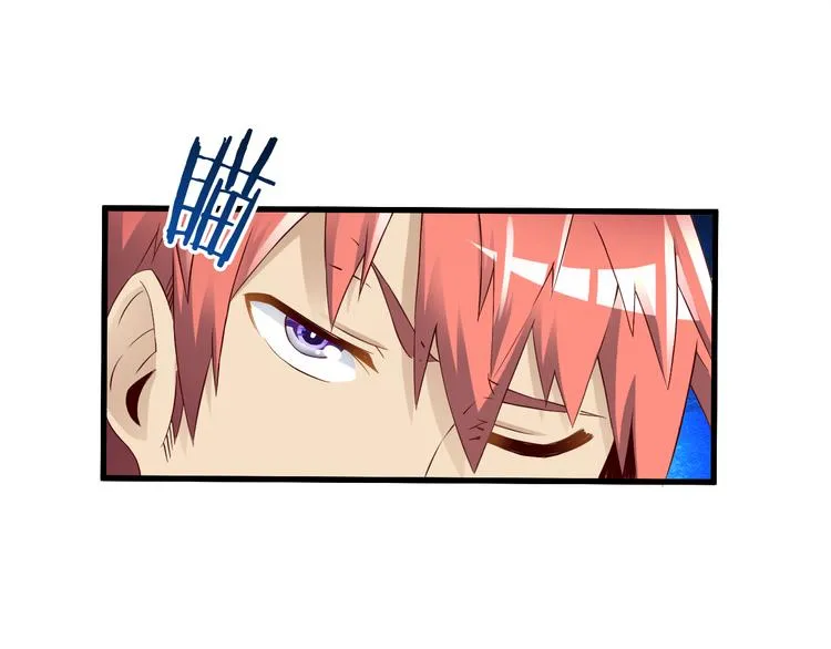 第17话 以身犯险 第86页