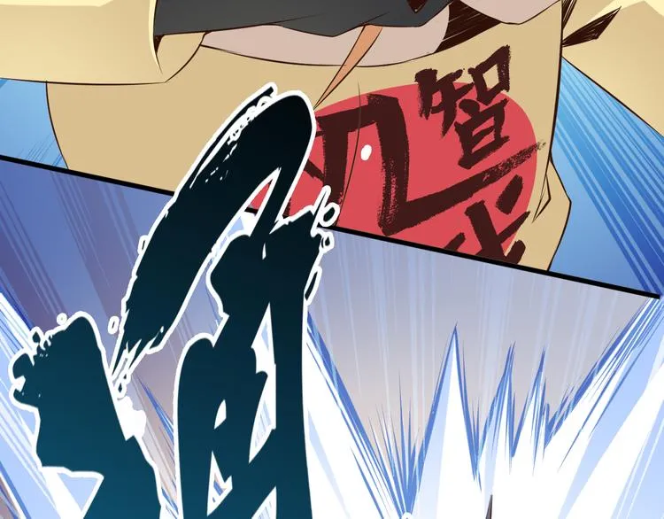 第17话 以身犯险 第99页