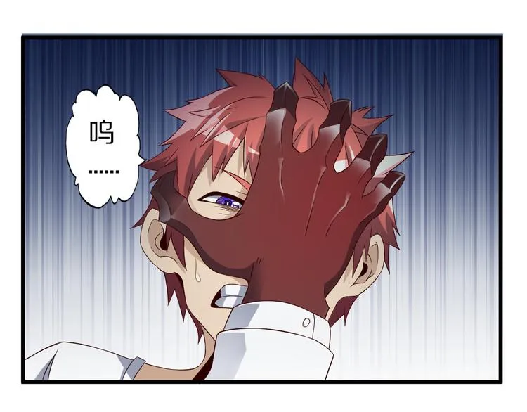第18话 危机 第35页