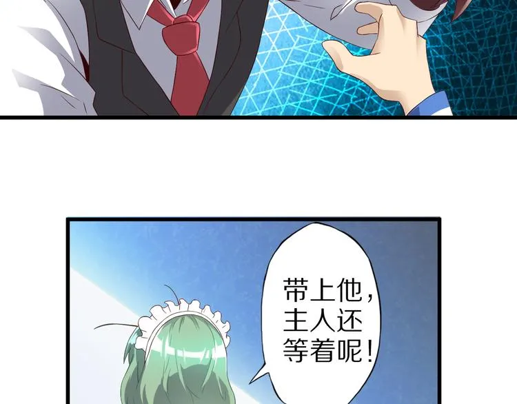 第18话 危机 第45页