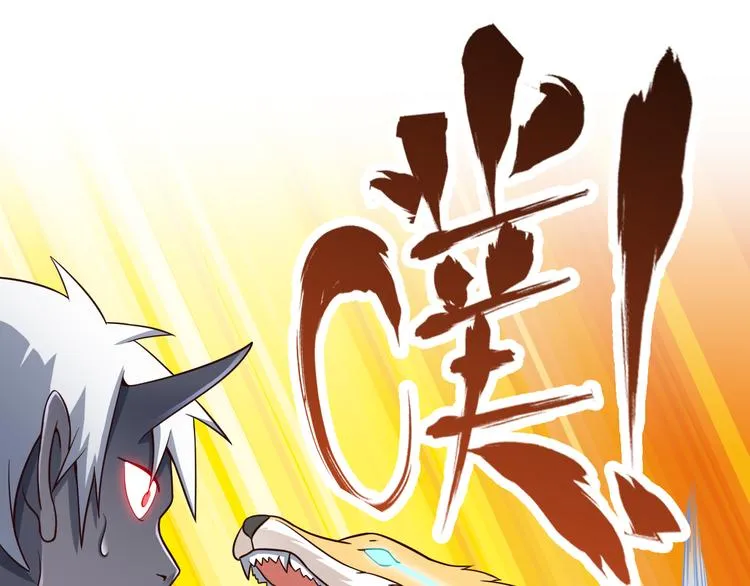 第18话 危机 第52页