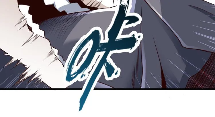 第18话 危机 第56页