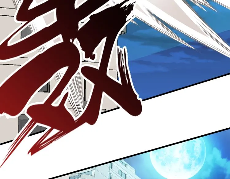 第18话 危机 第69页