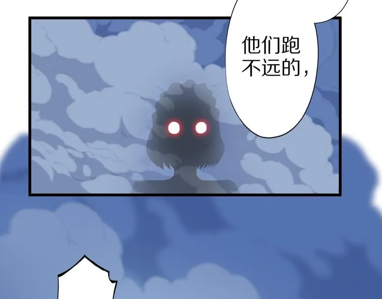 第18话 危机 第78页