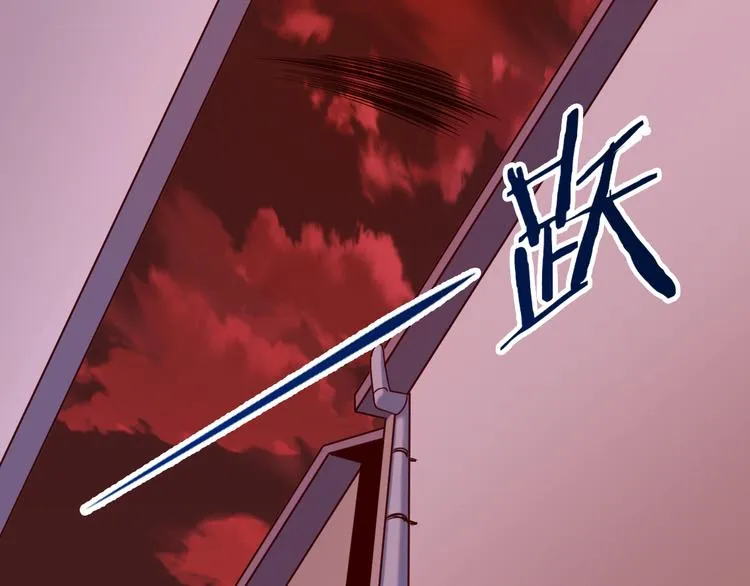 第18话 危机 第84页