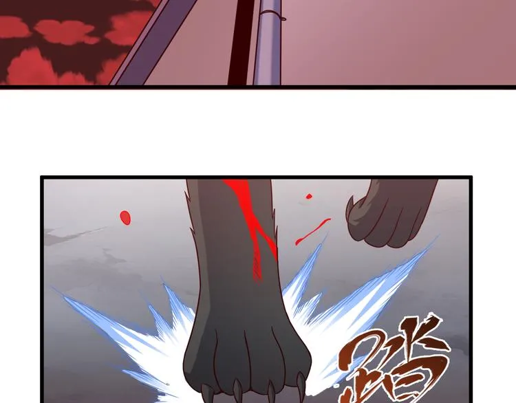 第18话 危机 第85页