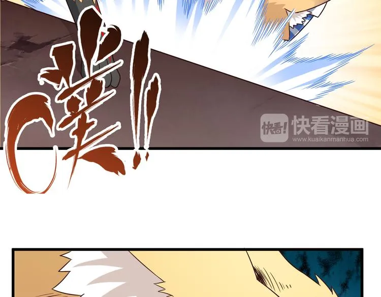 第18话 危机 第89页