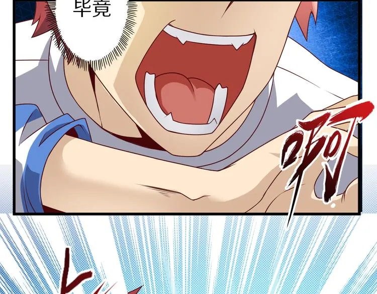 第18话 危机 第107页