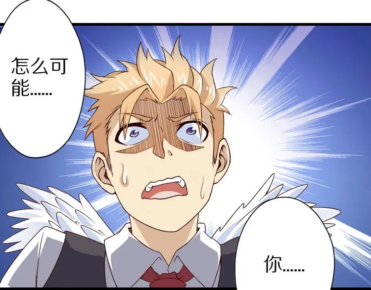 第18话 危机 第114页