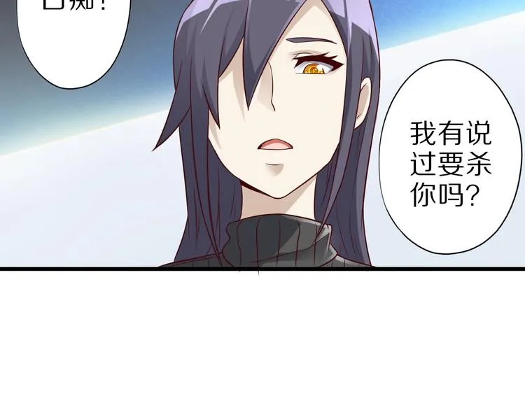 第19话 诱妖的魔血 第17页