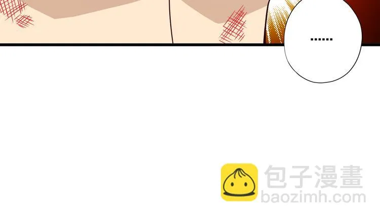 第19话 诱妖的魔血 第26页