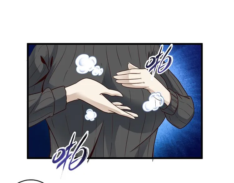 第19话 诱妖的魔血 第37页