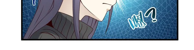 第19话 诱妖的魔血 第44页