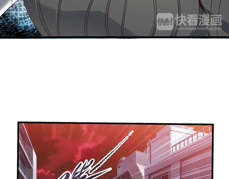 第19话 诱妖的魔血 第47页